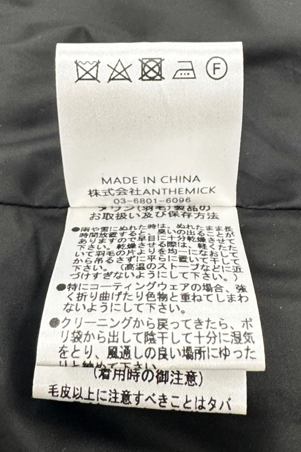 【予約】マフラー付ウールダウンコート