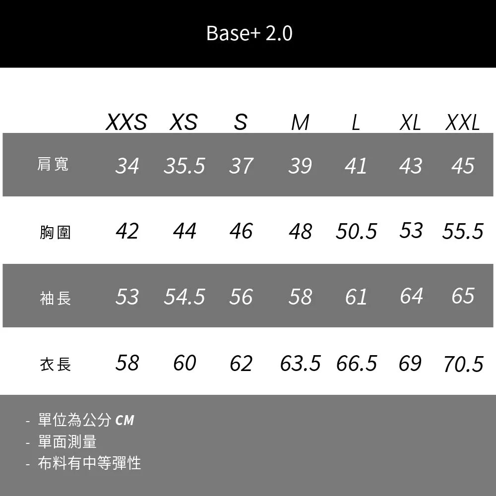 Base 2.0 發熱衣 - 溫暖透氣兼具，抗菌機能蓄熱圓領長袖